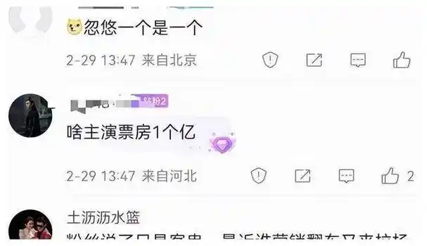 贾玲危了老燕子东山再起李小璐被涮了郭麒麟玩得很野