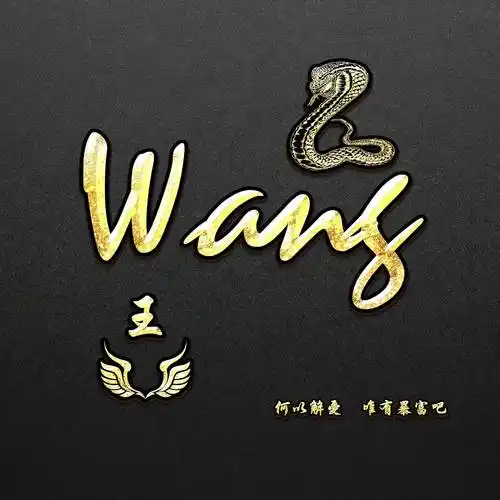 你的微信头像该换了,新年一帆风顺励志个性签名头像,请查收