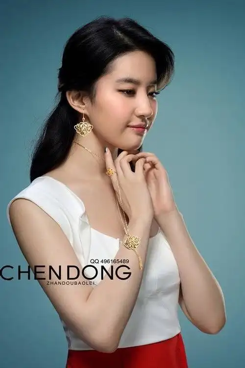 《中国黄金》广告形象照 《刘亦菲》[2014.01.12]