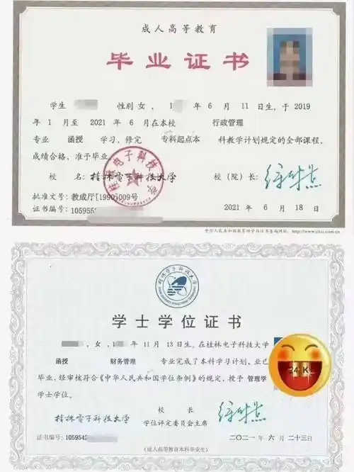 大专_专业_学历