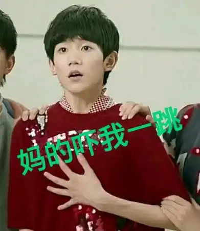 三小只萌萌哒表情包!#tfboys三周年##tfboys