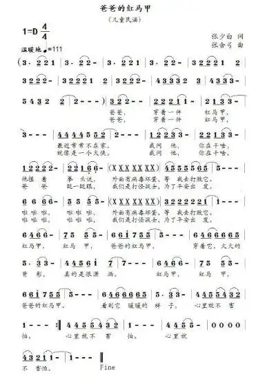 声暖人心用最美的声音致敬防疫工作者