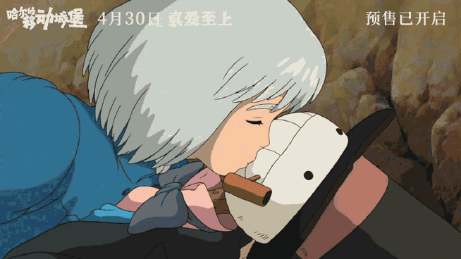 宫崎骏爱的造梦之神配音特辑##哈尔的移动城堡配音阵容