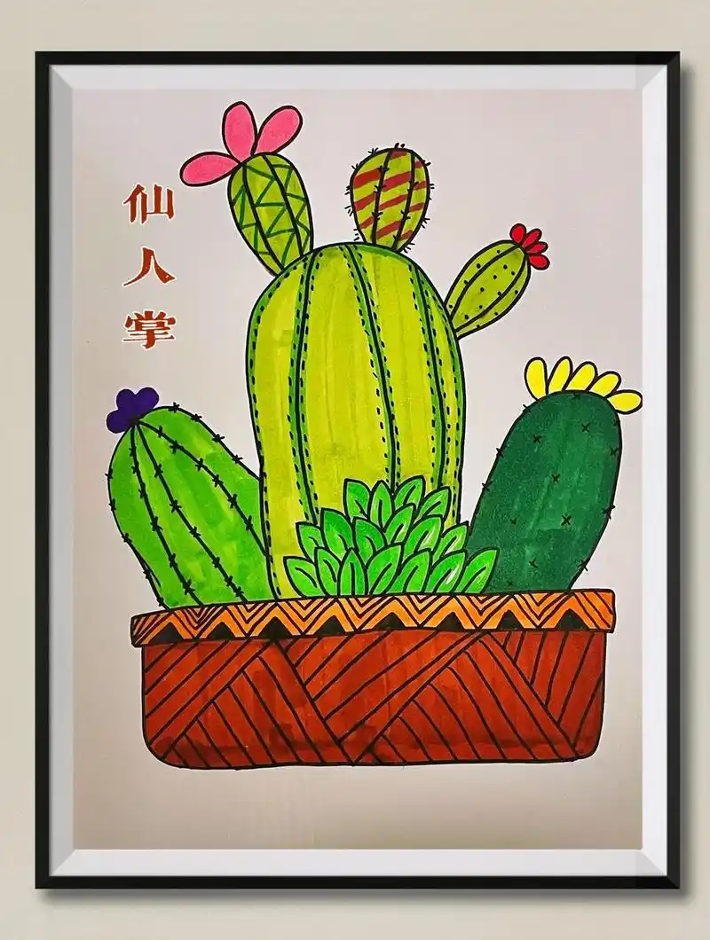 仙人掌线描.马克笔画画《仙人掌》,爱画画的宝贝一起画吧#幼儿 - 抖音