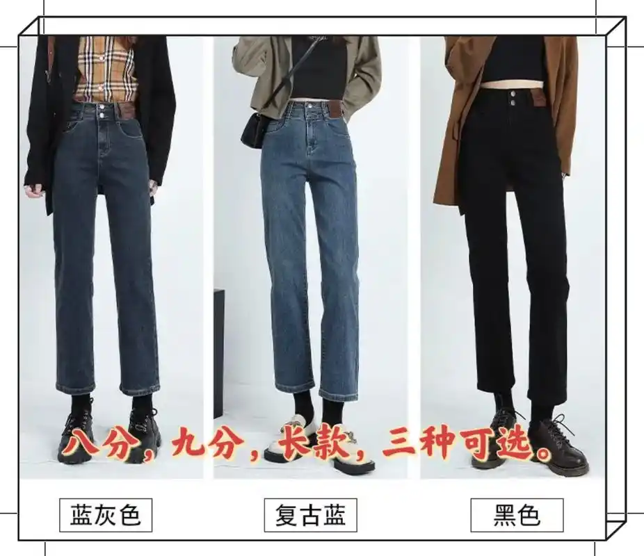 湘湘女装穿搭分享秋季弹力不挑腿型牛仔裤.#百搭裤子 #牛仔裤 - 抖音