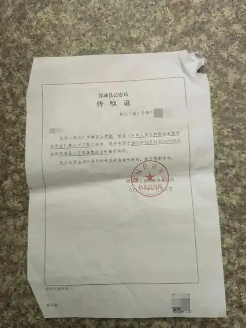 警车进村喇叭喊话一村民涉嫌嫖娼