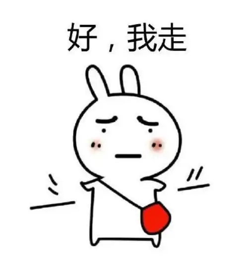 好,我走再不走,就打死你你竟然赶我走