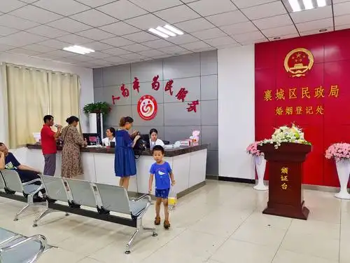 婚姻登记大厅,气氛庄重喜庆