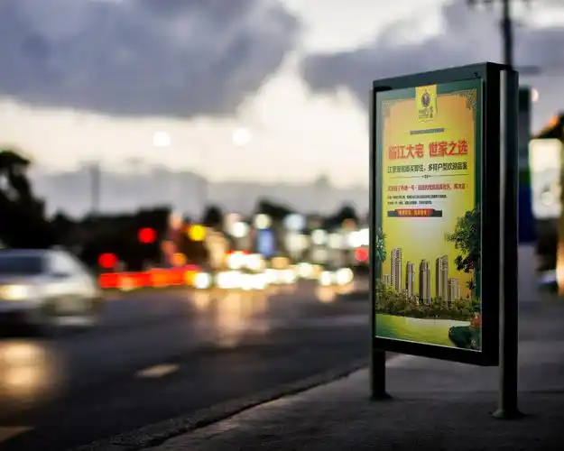 地产户外宣传广告 灯箱广告