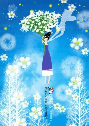 彼岸花.iphone壁纸,手绘,插画.