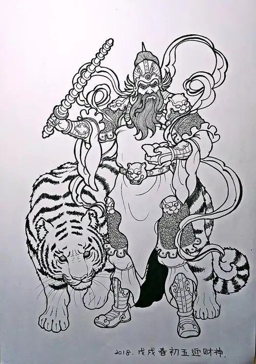 神话系列 赵公明