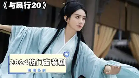 沈璃战死,凶手竟是他#赵丽颖