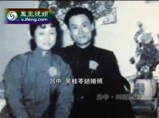 吕中:一路好好走,与小学初恋恩爱53年,84岁过上优雅人生