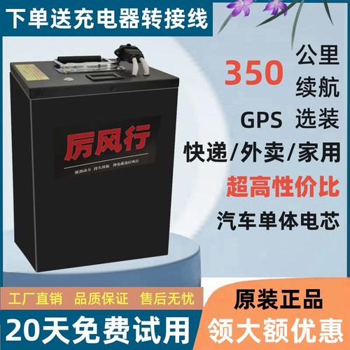 电动车磷酸铁锂电池48v60v三轮车电瓶009外卖大容量72v电瓶车电瓶