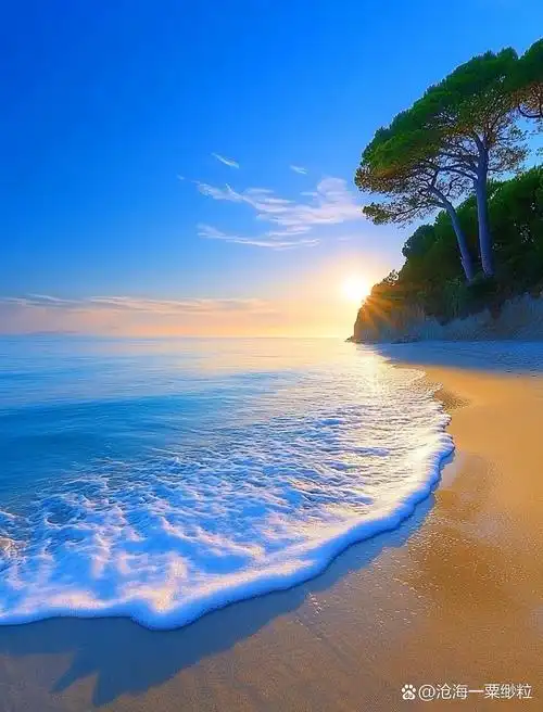 看看大海;那有不一样的世间美景哦