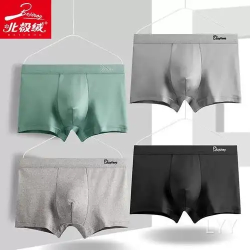 青年男生内裤内裤衩透气男裤男平角裤北极绒男士四角裤加肥大码头