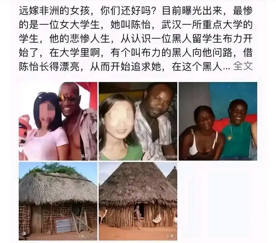 这就是当年为爱远嫁非洲的陈怡,曾是武大校花.