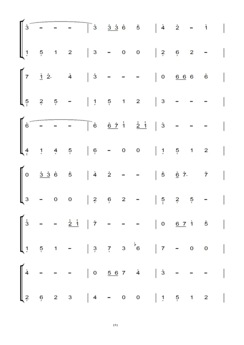 贝加尔湖畔(初学者版)李建(原版)钢琴双手简谱 钢琴谱