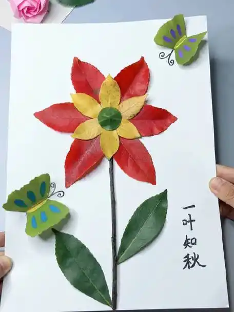 简单好看,快来试试吧#幼儿园创意亲子手工##树叶贴画#小熊熊手工20609