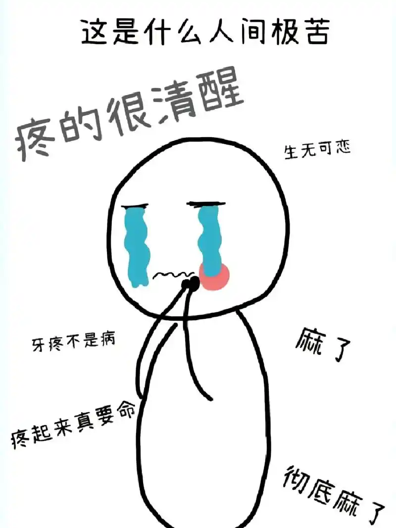 我:阿芬你睡了吗?我睡不着! 我:阿芬啊,你都下来一个 - 抖音