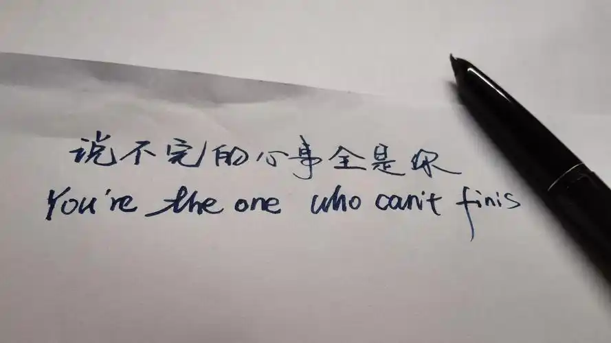 手写文字 摘录 古风 情感 短句 … - 堆糖,美图壁纸兴趣社区