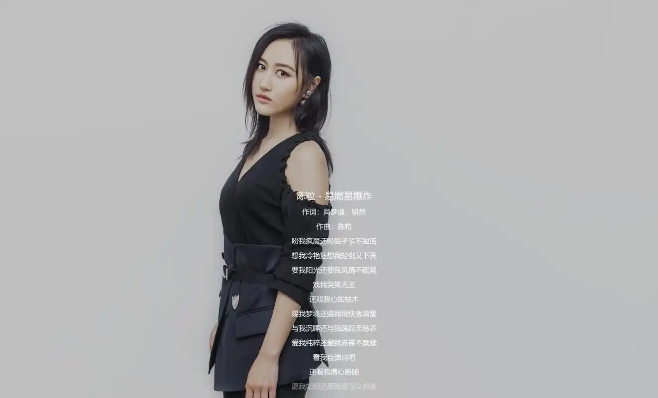 被网友吐槽风格单调的陈粒,为何能战胜寻求创新的隔壁老樊?