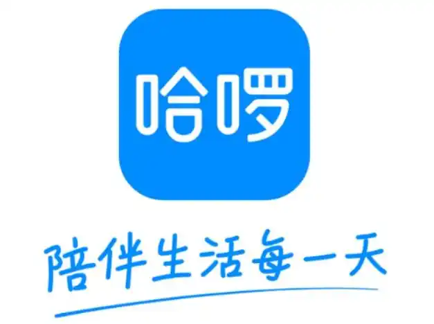 哈啰出行品牌升级背后的蜕变