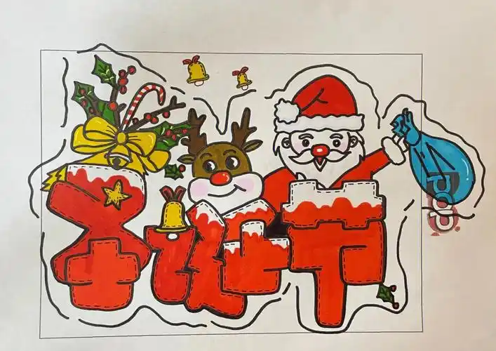 pop字体和简笔画