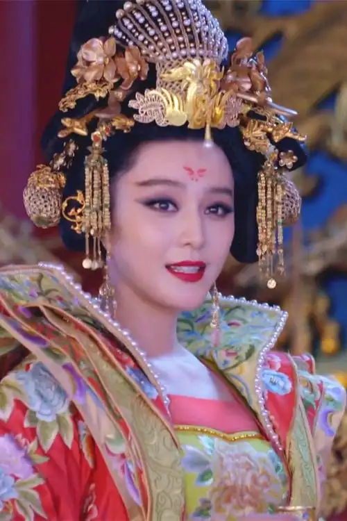 武媚娘传奇武如意范冰冰饰