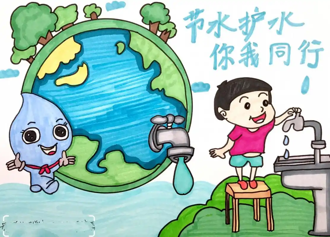 【绘画】节约用水 珍惜水资源 儿童画 【绘画】节约用水 珍惜水资源
