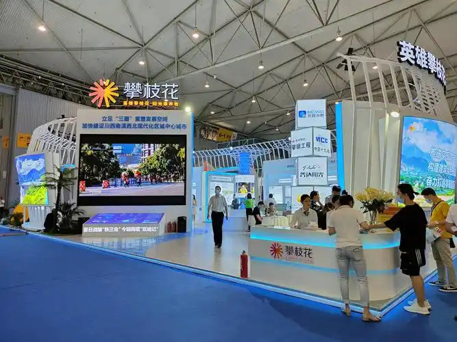 康养胜地攀枝花携手首届川渝住博会盛大开幕-本地新闻-四川乐居网