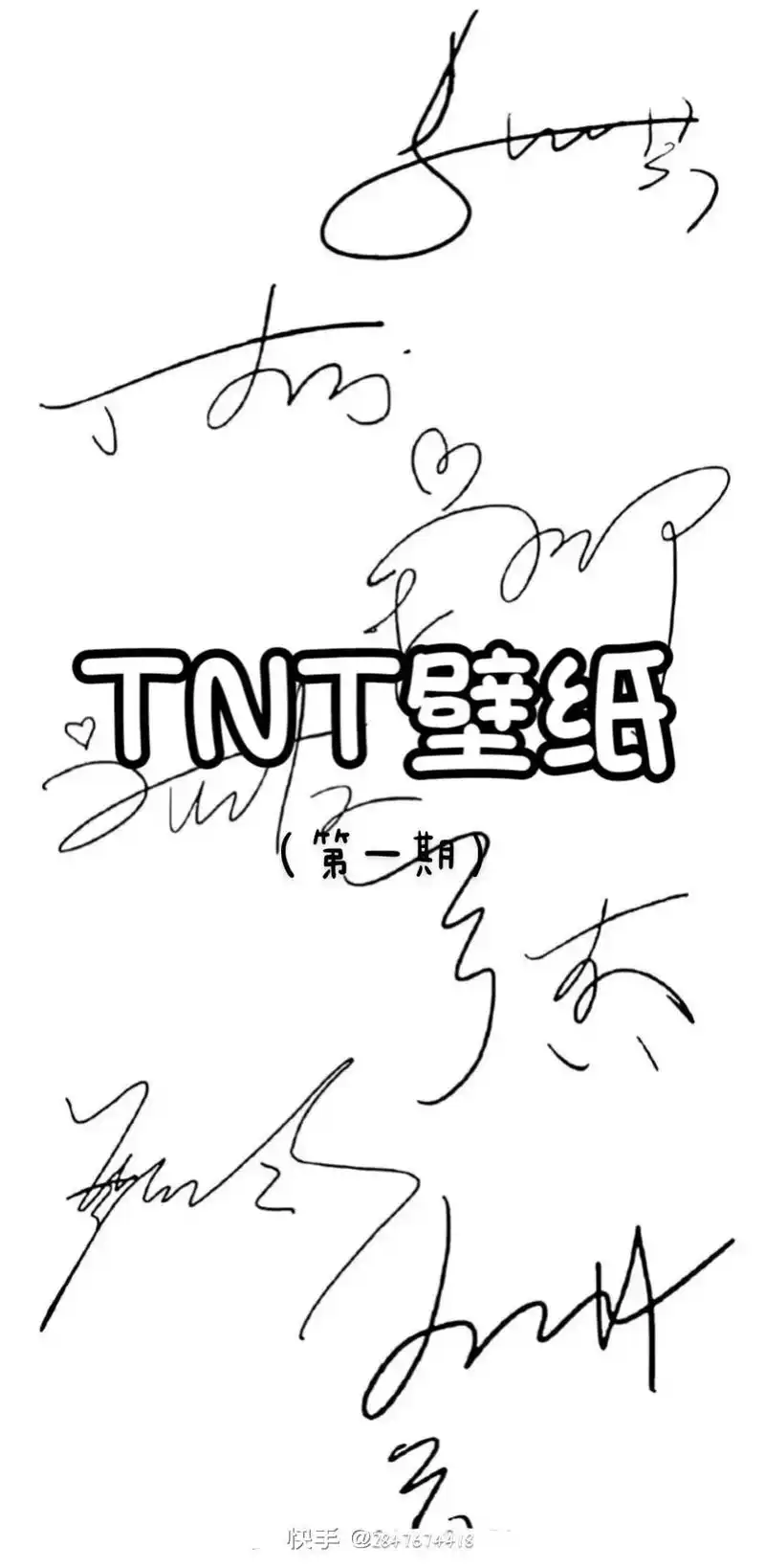 tnt壁纸#tnt时代少年团 如果有想要的爱豆壁纸可以和我说 - 抖音