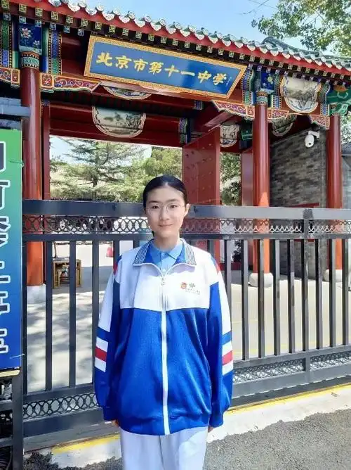 喜报北京第十一中学学子在第22届北京市金鹏科技论坛中斩获大奖