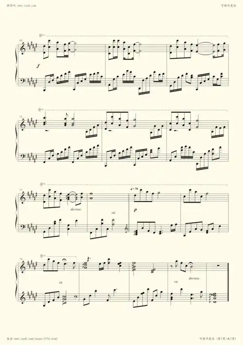 可惜不是你-blueman版-梁静茹小提琴谱