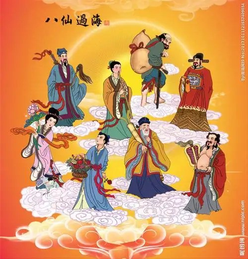 rgb100元(cny)×关 键 词:八仙过海 各显神通 八仙图 神仙