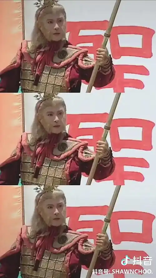 张卫健版孙悟空能不能上影视剧美猴王总统山?