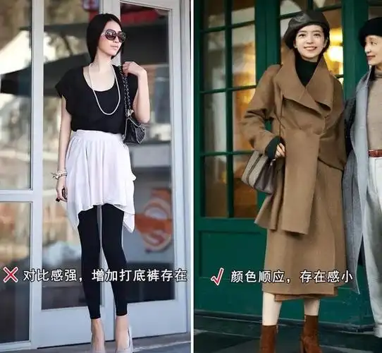 8种土气穿搭,秋冬应避免!你的衣橱里有吗?