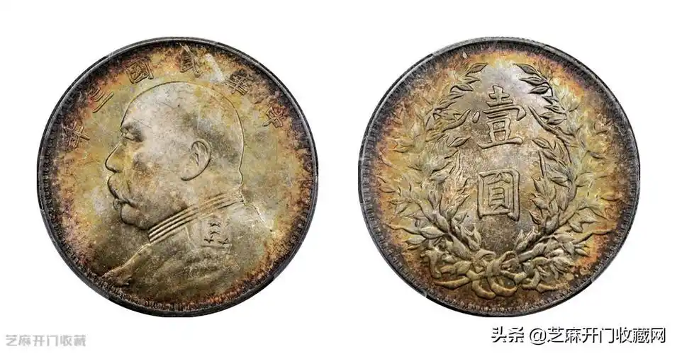 民国三年袁大头壹圆铜币怎么辨别真假