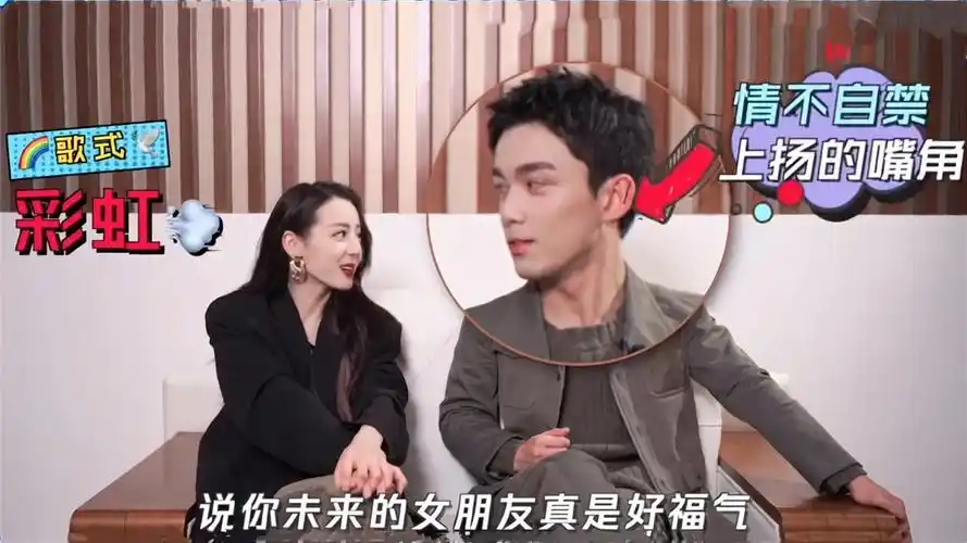 迪丽热巴夸吴磊对女生太贴心羡慕弟弟女朋友吴磊被夸一脸害羞