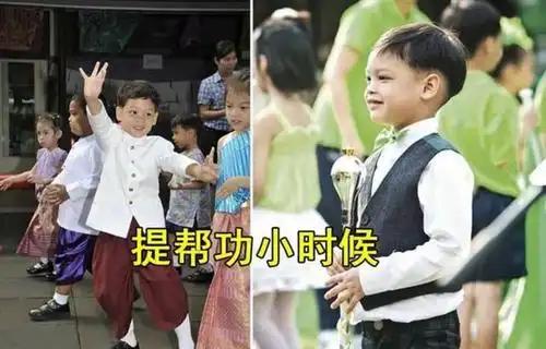 泰王儿子真随了父王苏提达母后宠着他喜欢欧洲美女温柔乡