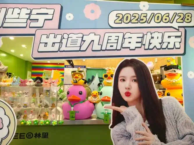 这很美了宝宝,下午见