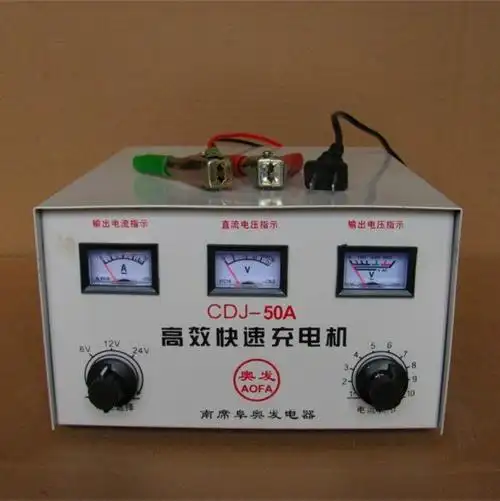 充电电机奥发汽车电瓶充电器蓄电池高效节能快速专用电瓶充电器