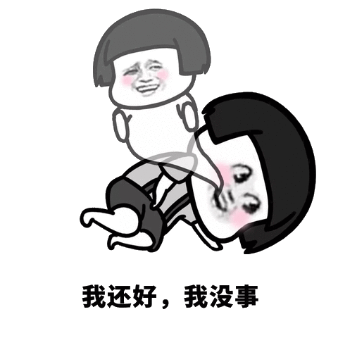 斗图表情包 - 斗图神器 - adoutu.com