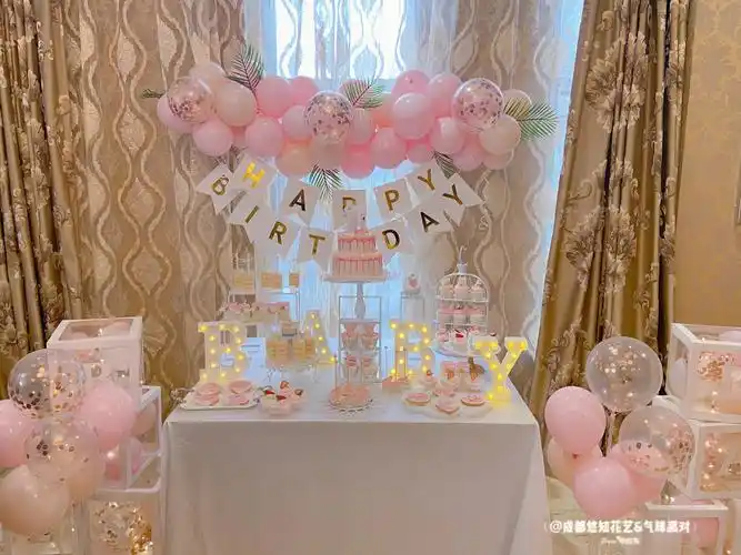 气球简约温馨女宝宝生日布置
