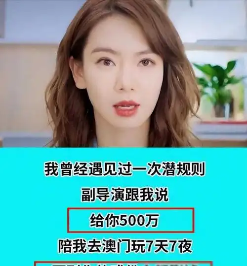 女明星|娱乐圈内幕_网易订阅