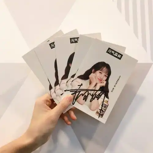 12日抽5个元气仔送袁冰妍亲笔签名明信片.抽奖详情