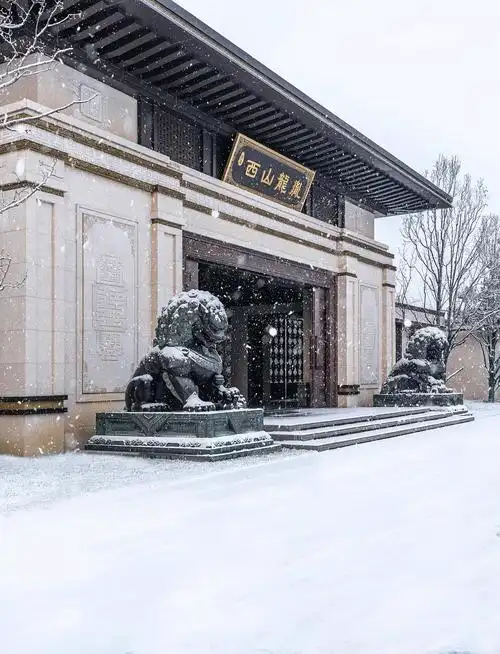 北京世茂西山龙胤