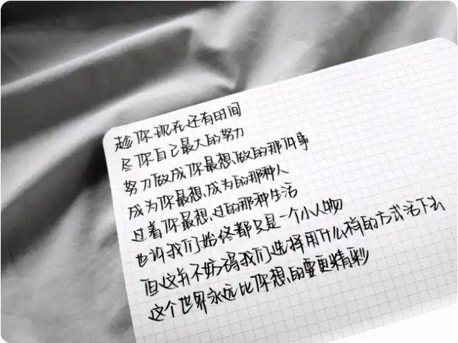 网红字体柚圆体火了字体规范又清新老师被这一字体圈粉了