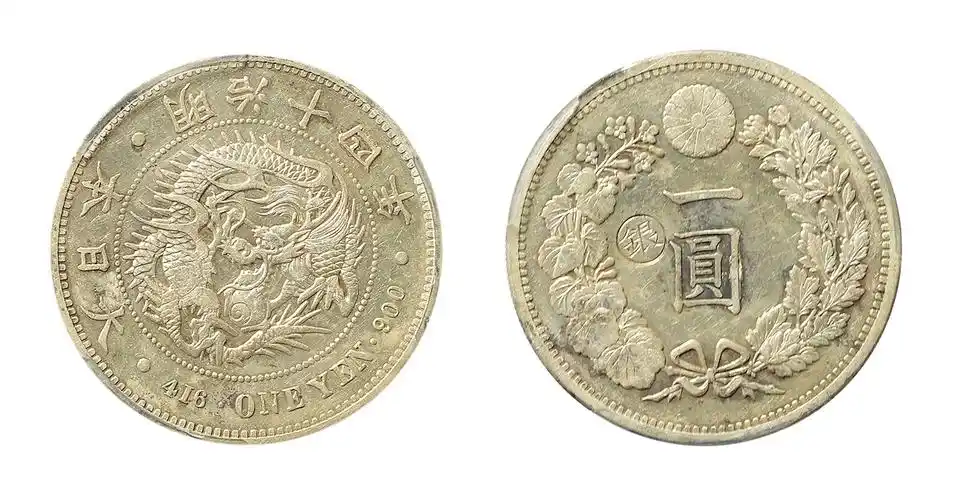 141671881年日本明治十四年龙壹圆银币一枚