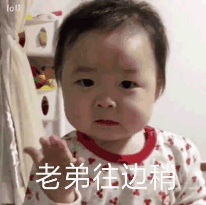 可爱萌娃表情包 - 可爱萌娃微信表情包 - 可爱萌娃qq表情包 - 发表情